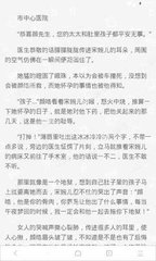 哪家公司可以代办菲律宾无犯罪记录证明？